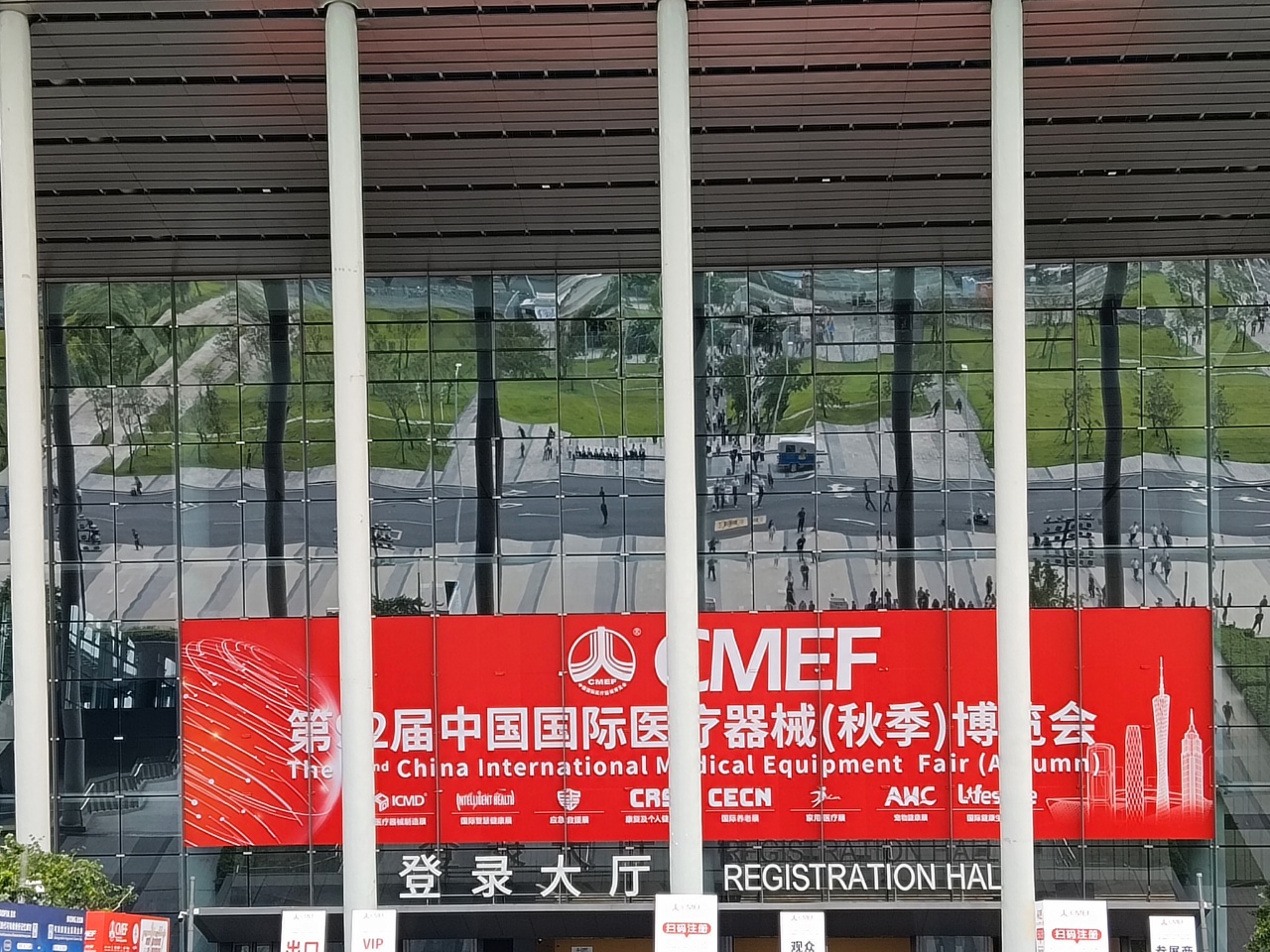 Haorun Medical auf der CMEF Guangzhou Exhibition
