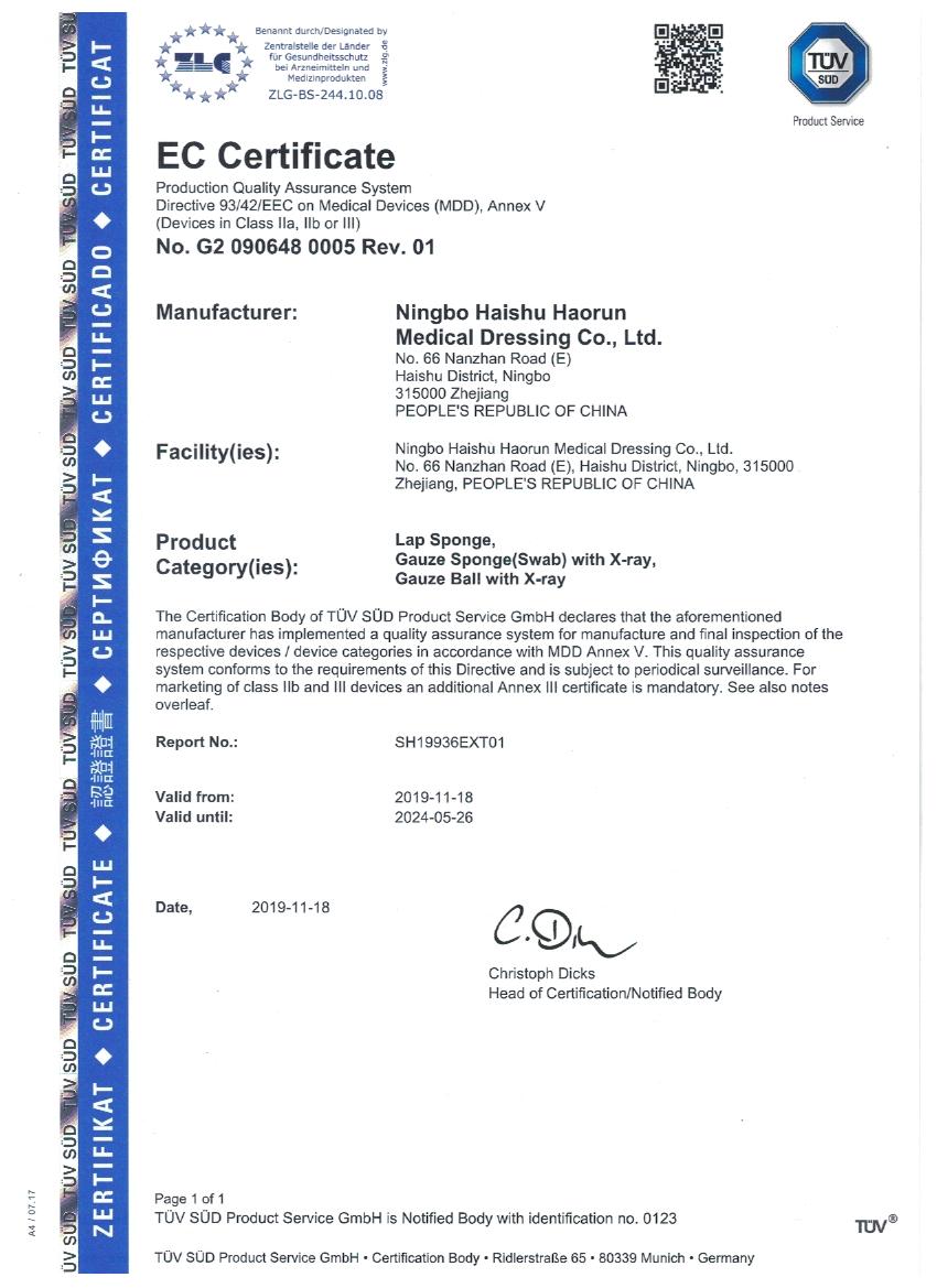 Haorun Medical begrüßt das maßgebliche TÜV-Audit, das mit internationalen Standards einen hohen Standard für die Exportqualität von Medizinprodukten setzt