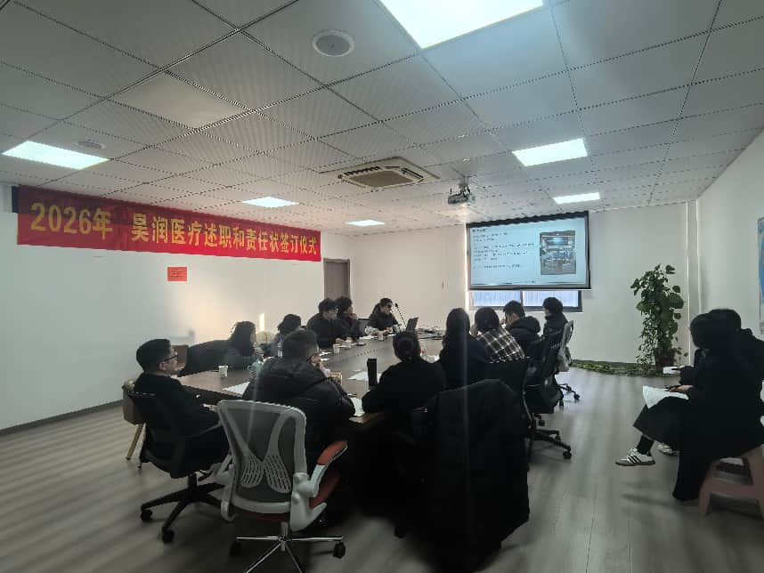 Jahresabschlussbericht 2025 von Haorun Med