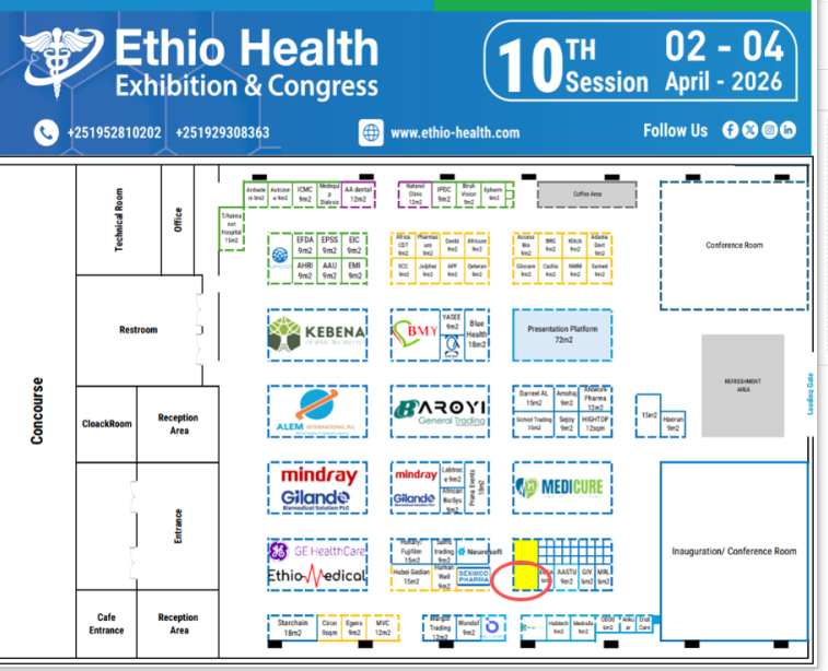 Haorun Medical nimmt 2026 an der Äthiopien-Gesundheitsmesse teil und expandiert weiter in den ostafrikanischen Markt