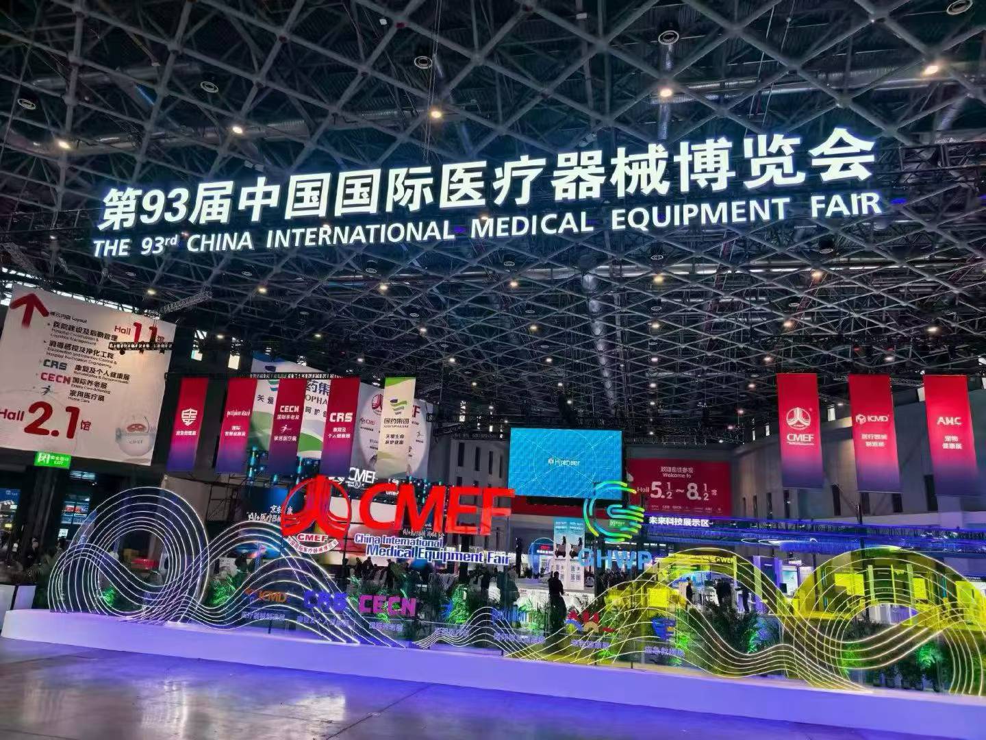 Haorun Medical auf der 93. CMEF (Shanghai)