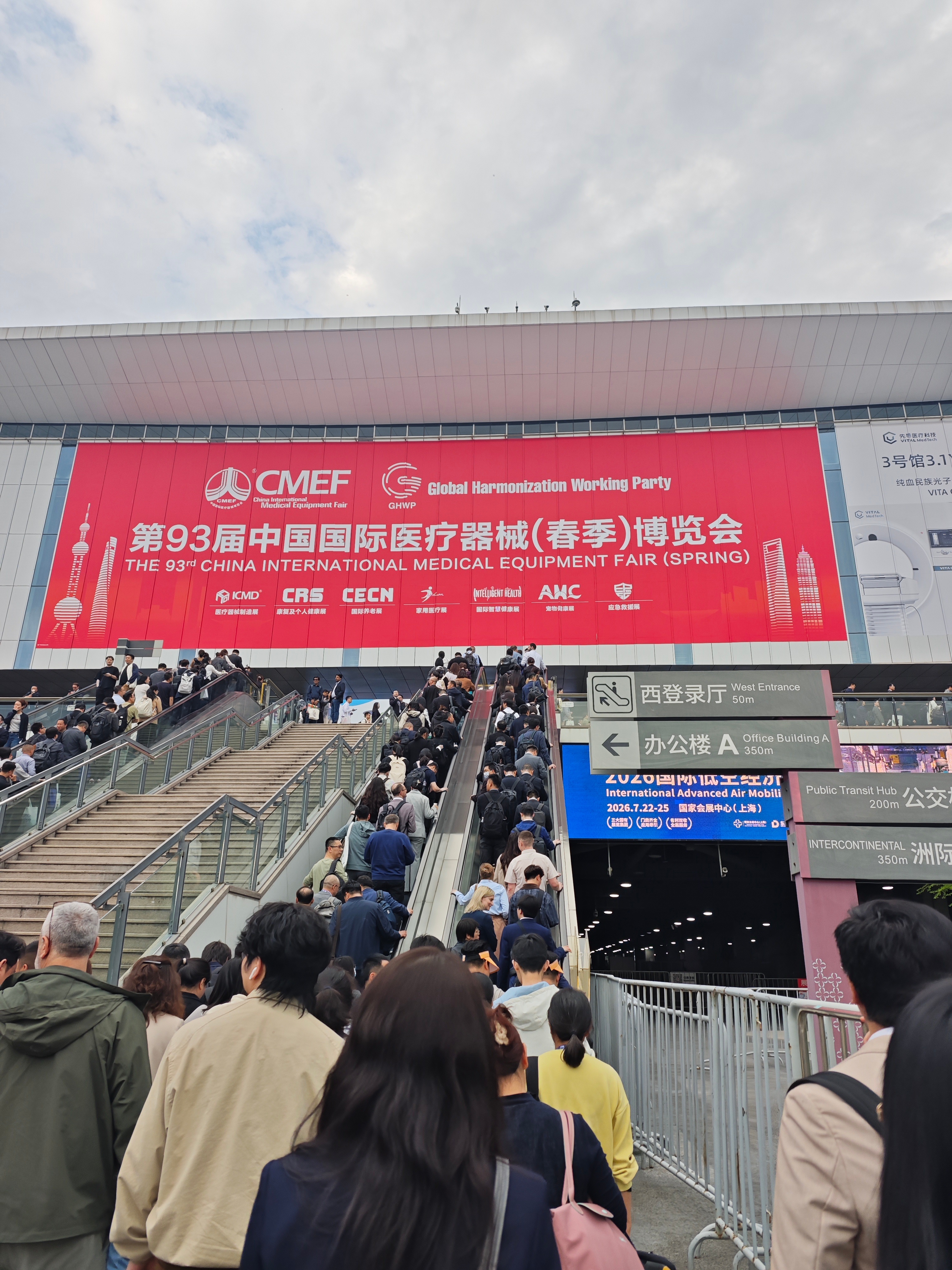 Haorun Medical erzielt großen Erfolg auf der CMEF 2026 in Shanghai