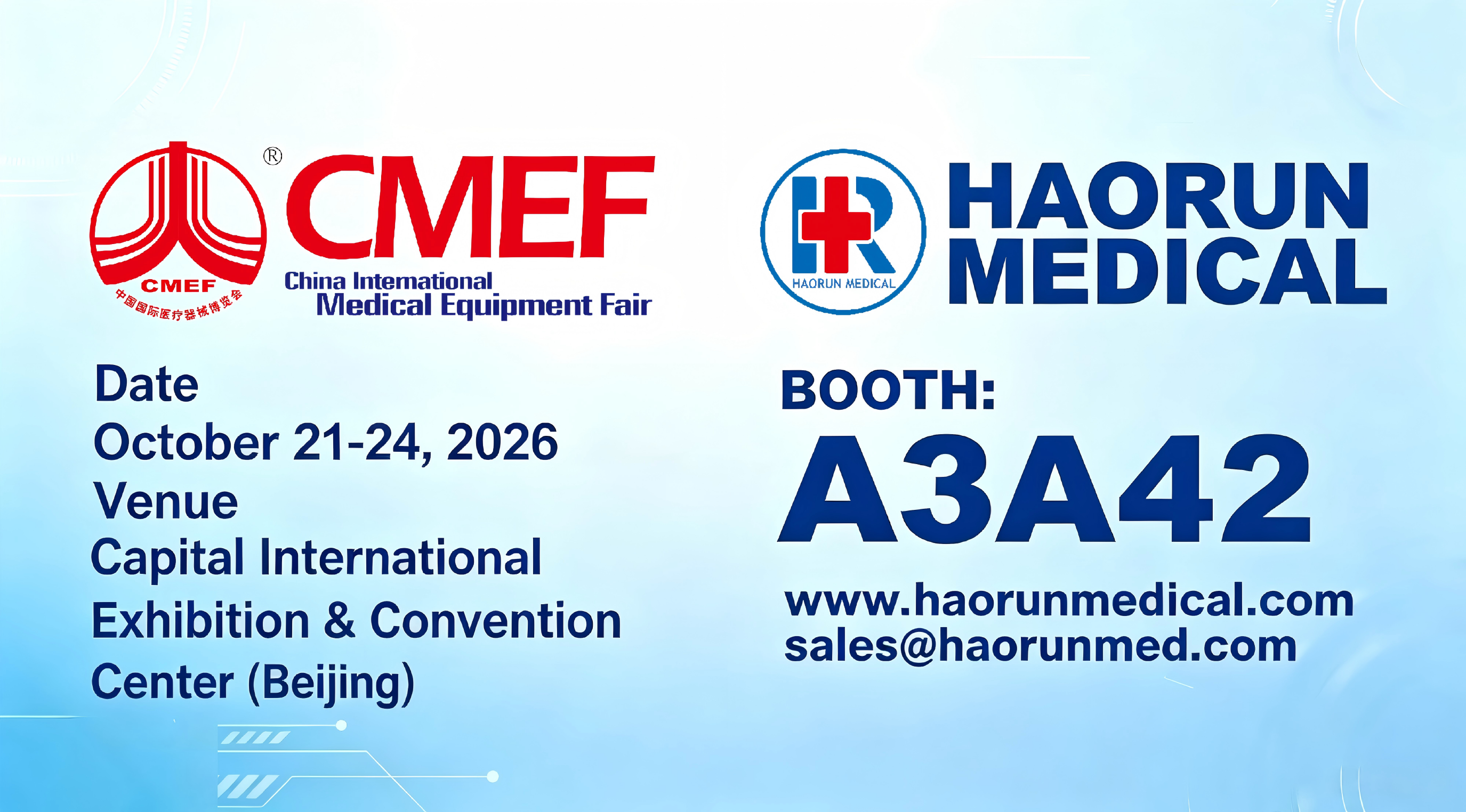 Haorun Medical wird im Herbst 2026 an der 94. China International Medical Equipment Fair (CMEF) teilnehmen